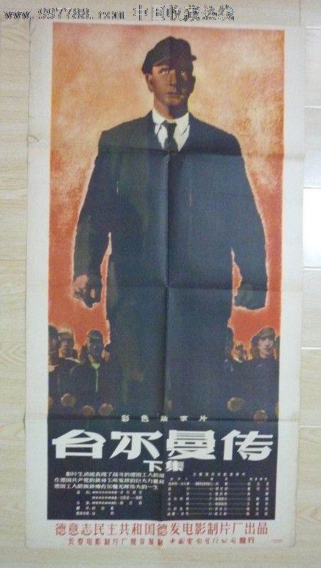 史丹福郡大学学位证